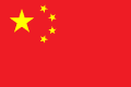 Flag 3